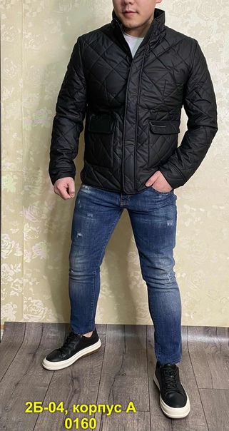 Мужские куртки