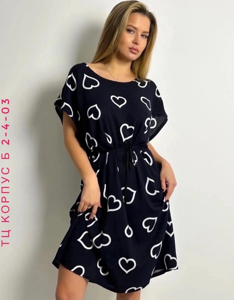 Женские платья
