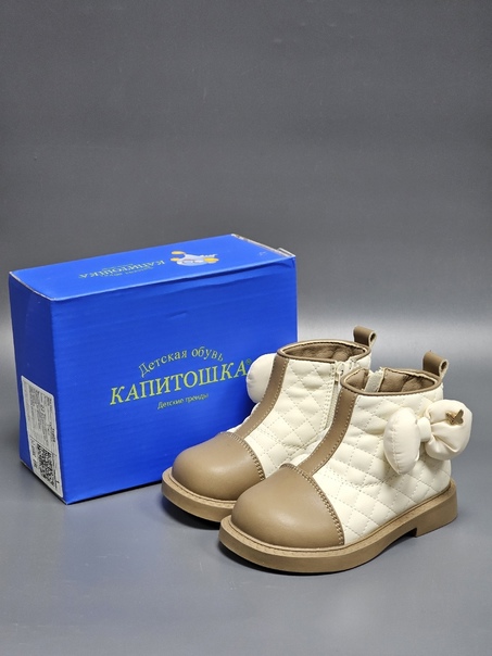 Детские сапоги
