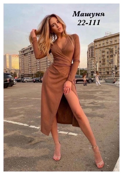Супер женские платья