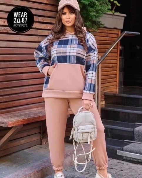 Женские костюмы на флисе