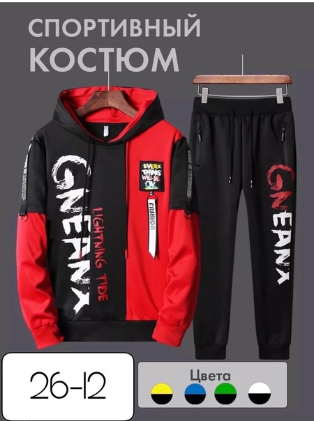 Люксовые детские костюмы