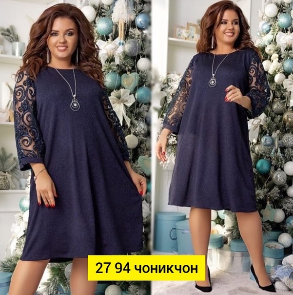 Женские платья