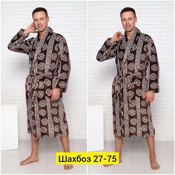Мужские халаты