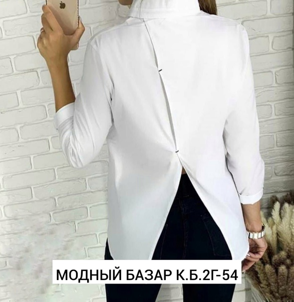 Женские блузки