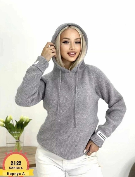 Кашемировые женские кофты