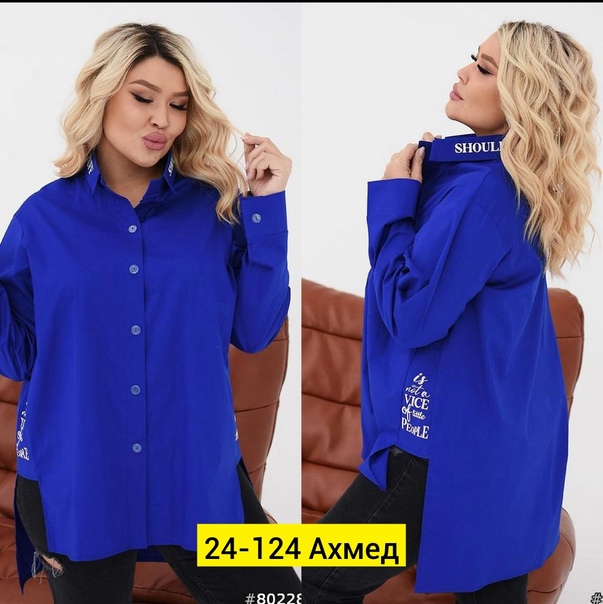 Женские кофты