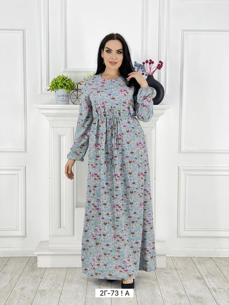 Женские платья