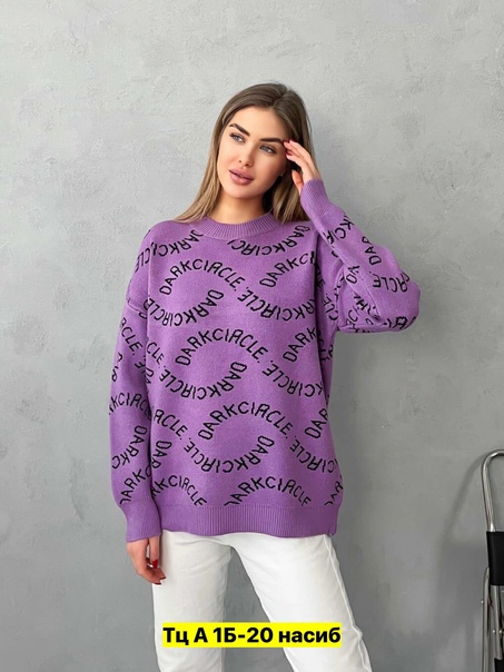 Кашемировые женские кофты