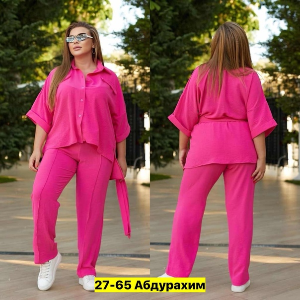 Женские костюмы