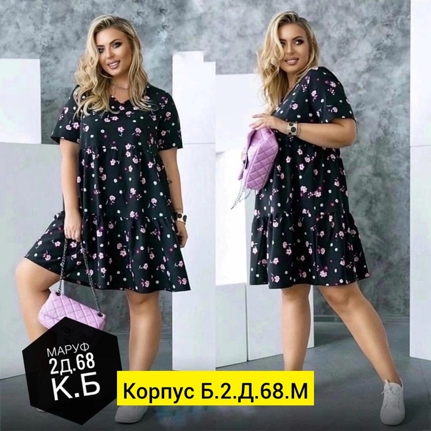 Женские платья
