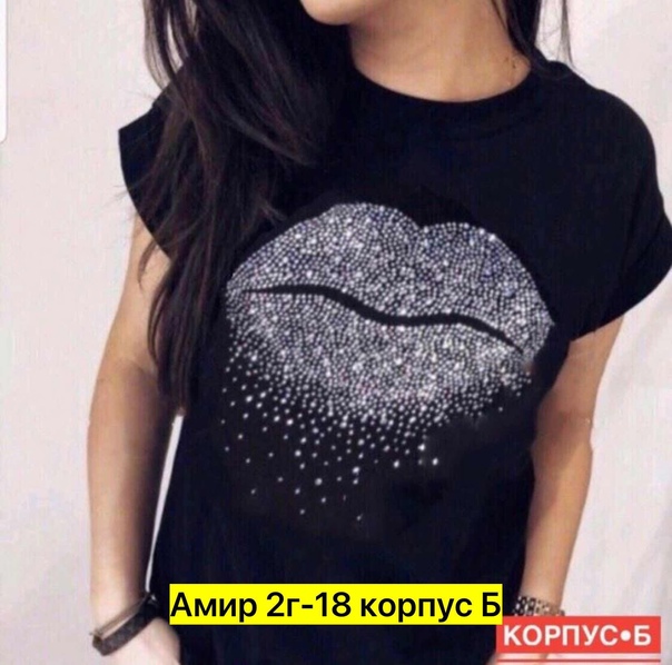 Хлопковые женские футболки