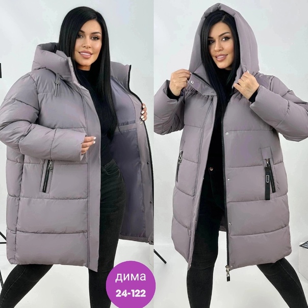 Женские куртки