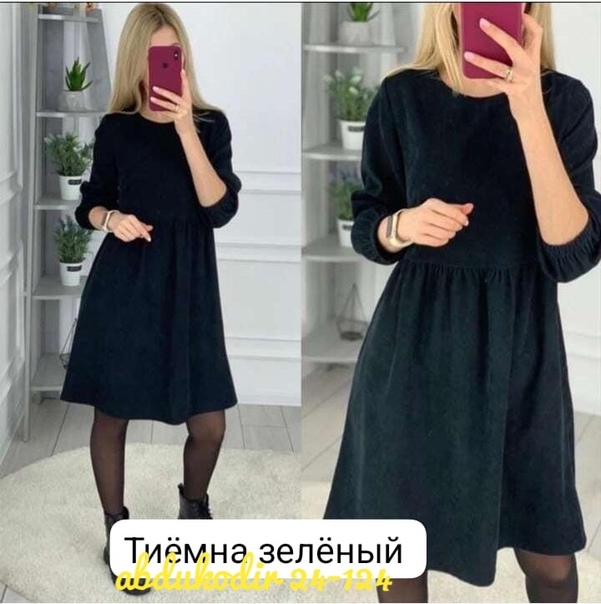 Женские платья