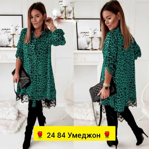 Женские платья