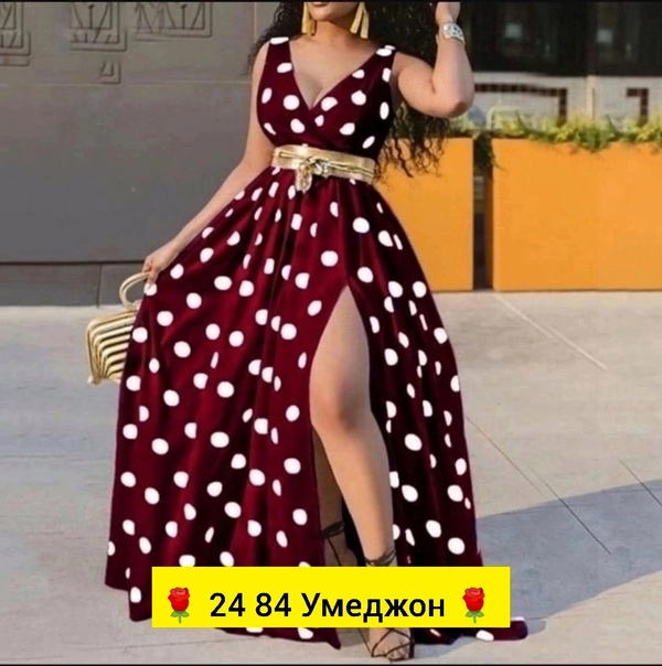 Женские платья