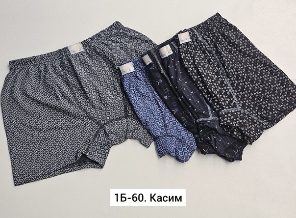 Хлопковые мужские трусы