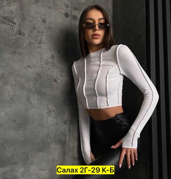 Женские кофты лапша