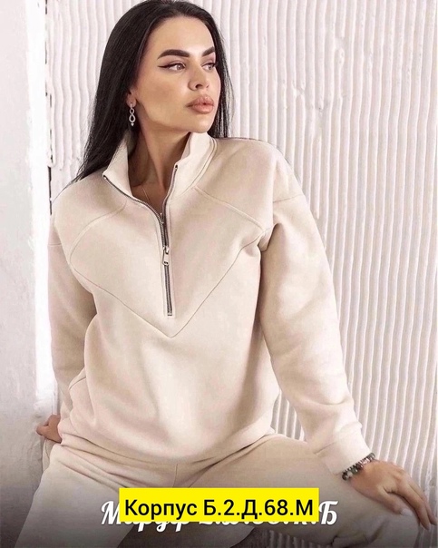 Женские костюмы на флисе