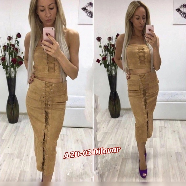Женские костюмы