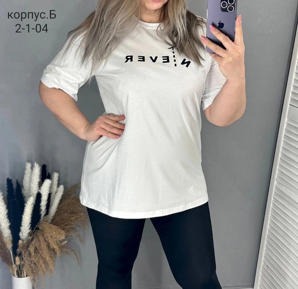 Женские футболки оверсайз