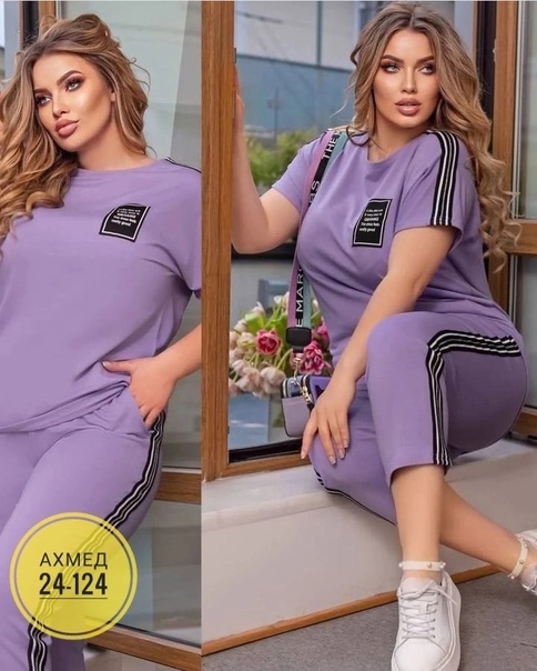 Женские костюмы двойки
