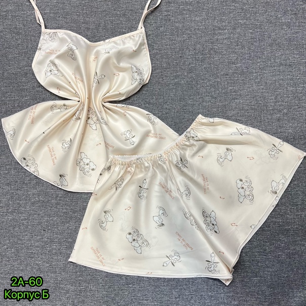 Женские пижамы