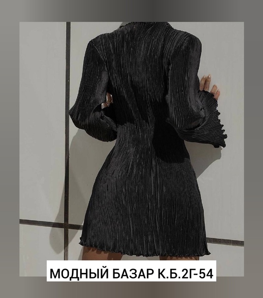 Женские платья