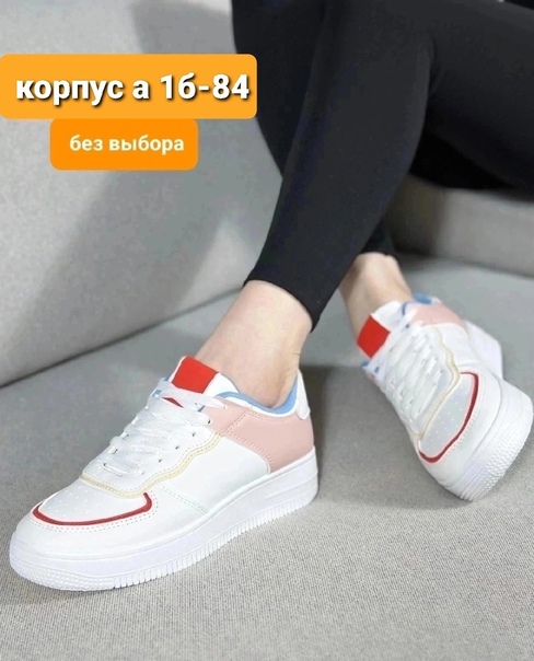 Женские кроссовки