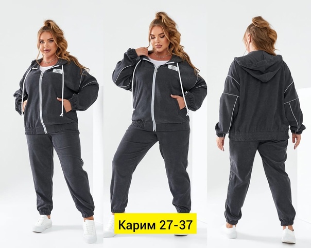 Женские костюмы