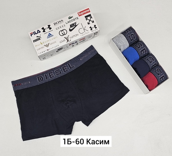 Хлопковые мужские трусы