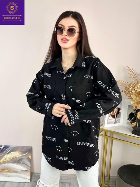 Женские джинсы