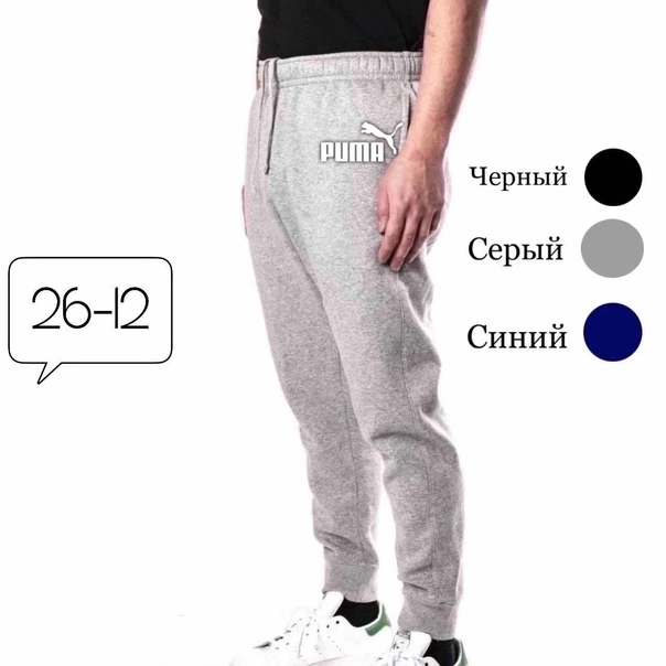 Детские штаны