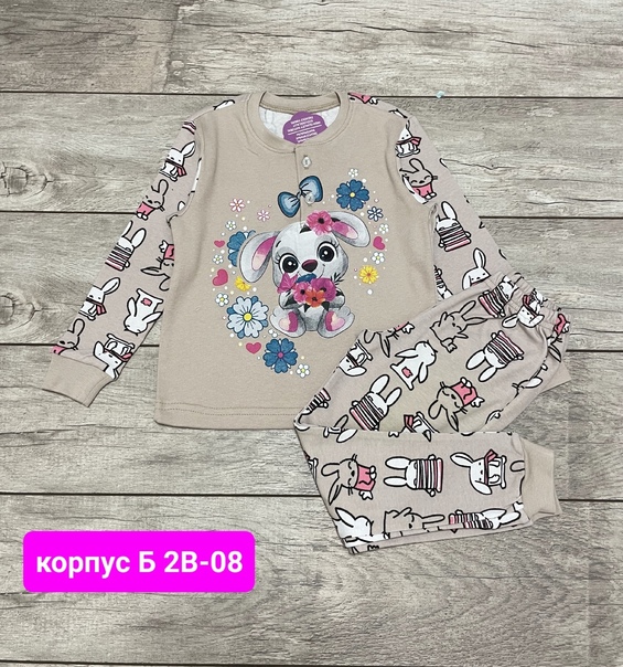 Хлопковые детские пижамы