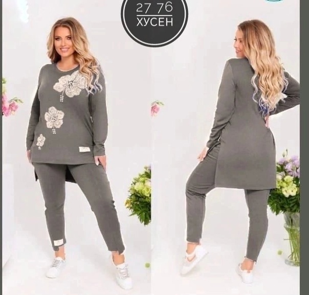 Женские костюмы