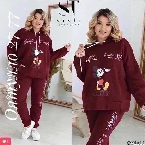 Отличные женские штаны на резинке