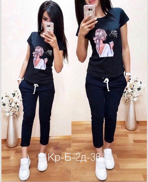 Женские костюмы