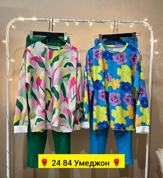 Женские костюмы