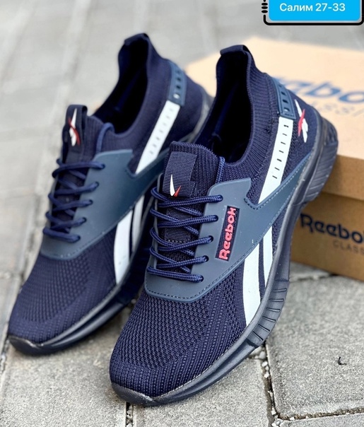 Мужские кроссовки
