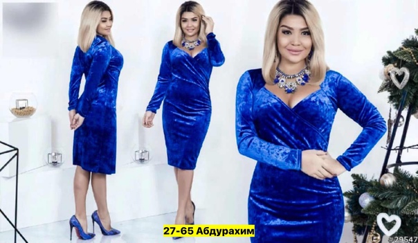Женские платья