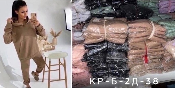 Женские костюмы