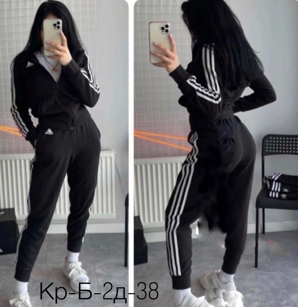 Женские костюмы