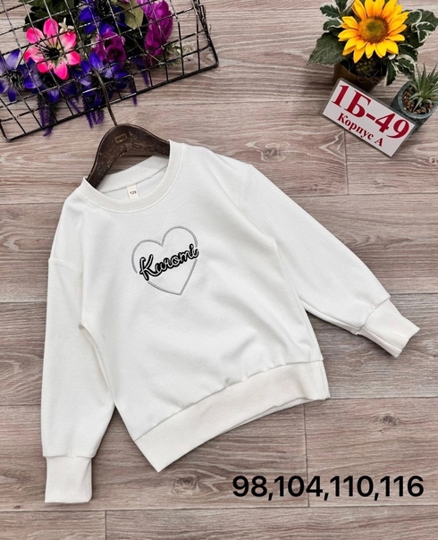 Детские кофты