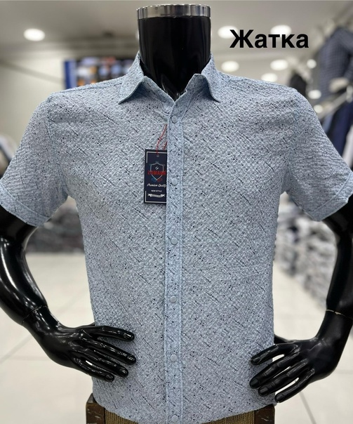 Мужские прителенные рубашки