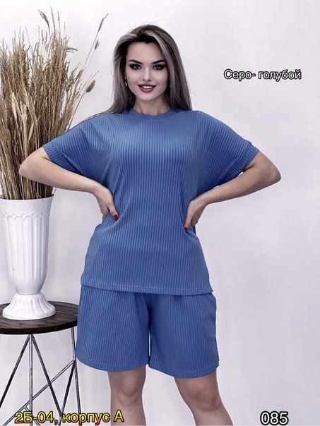 Женские костюмы