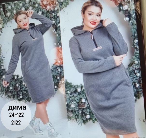 Женские платья на флисе