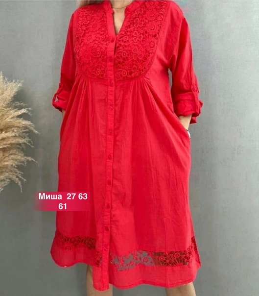 Женские платья