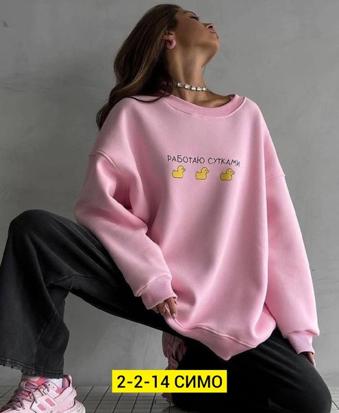 Женские кофты