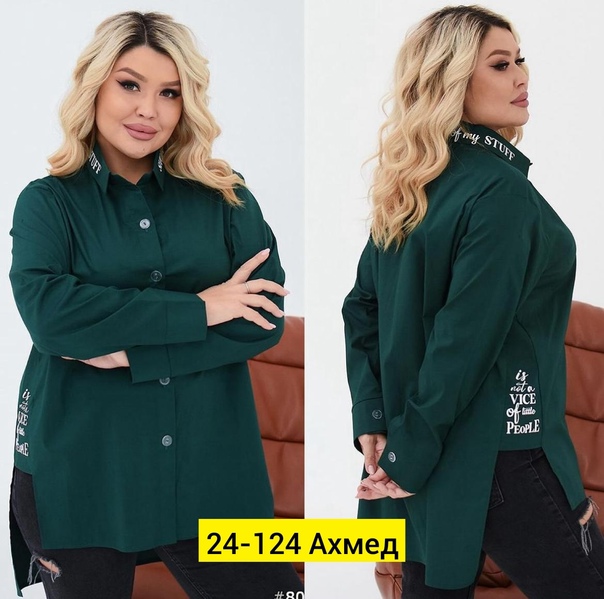 Женские кофты