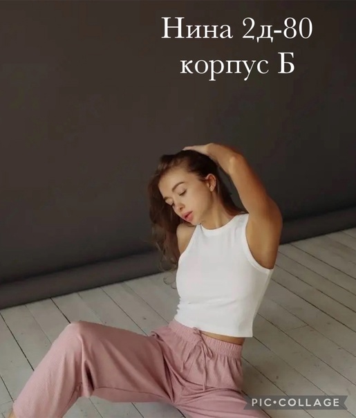 Женские топы лапша